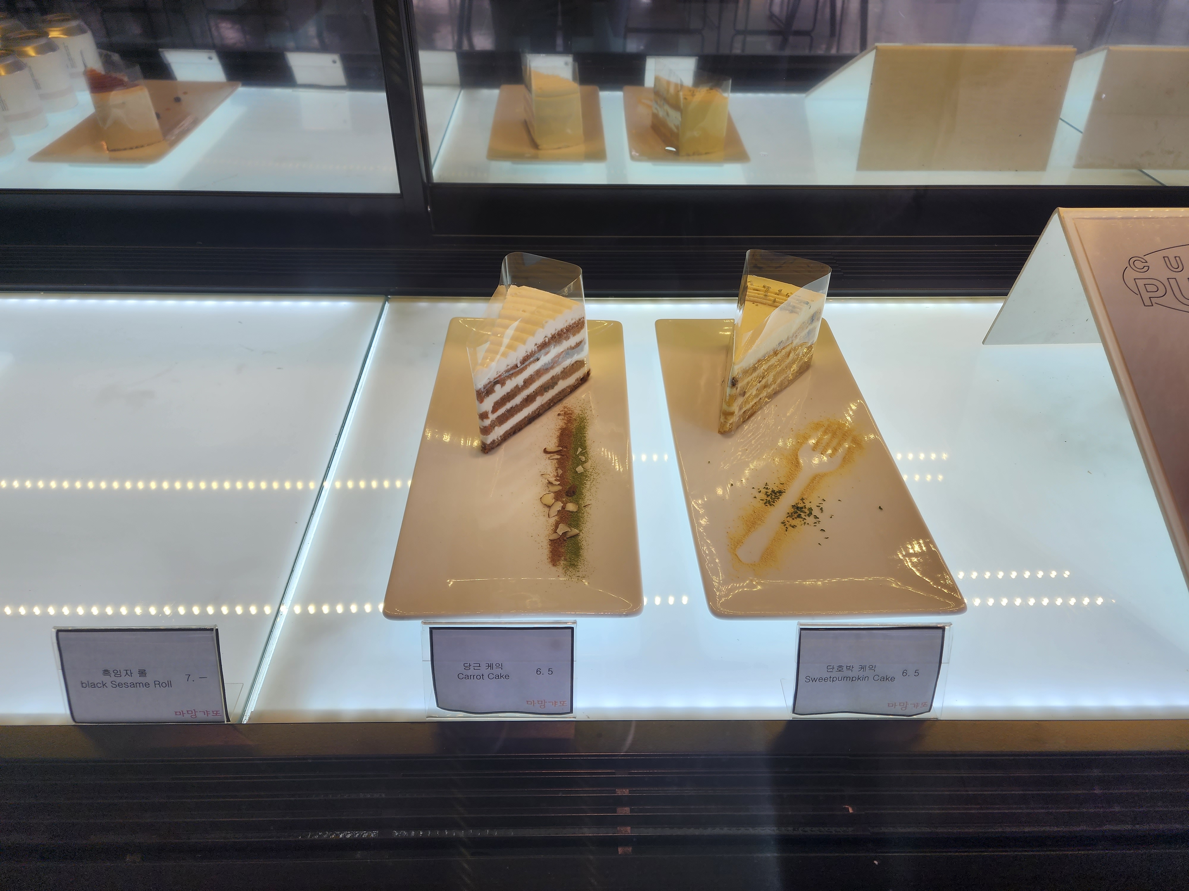 당근 케이크, 단호박 케이크