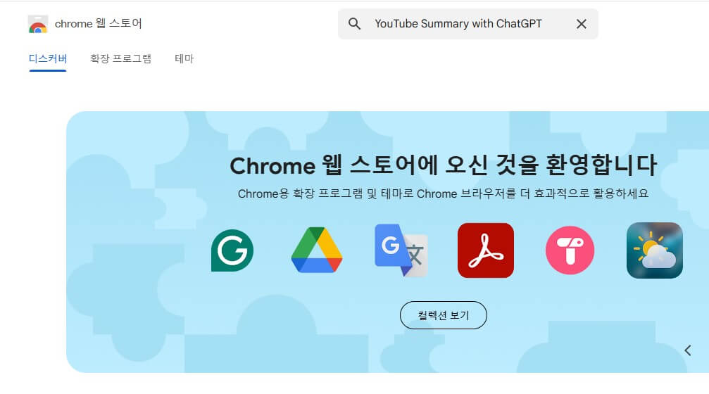 유튜브영상요약AI