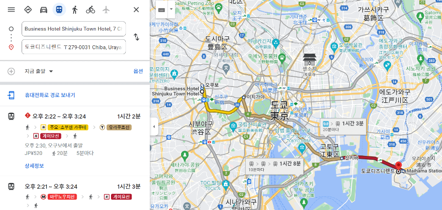 디즈니랜드까지