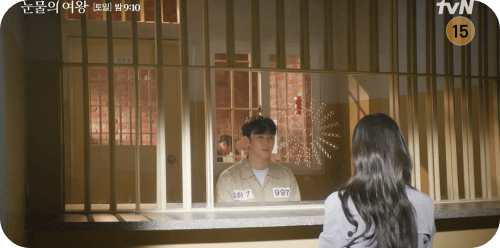 눈물의 여왕 15화 줄거리_해인과 현우