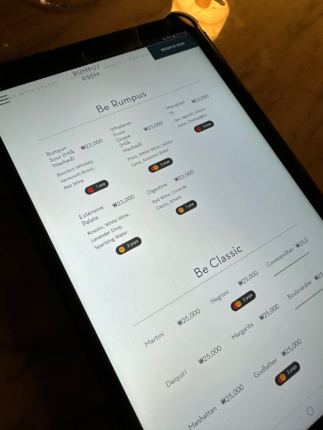 몬드리안호텔 Rumpus Room