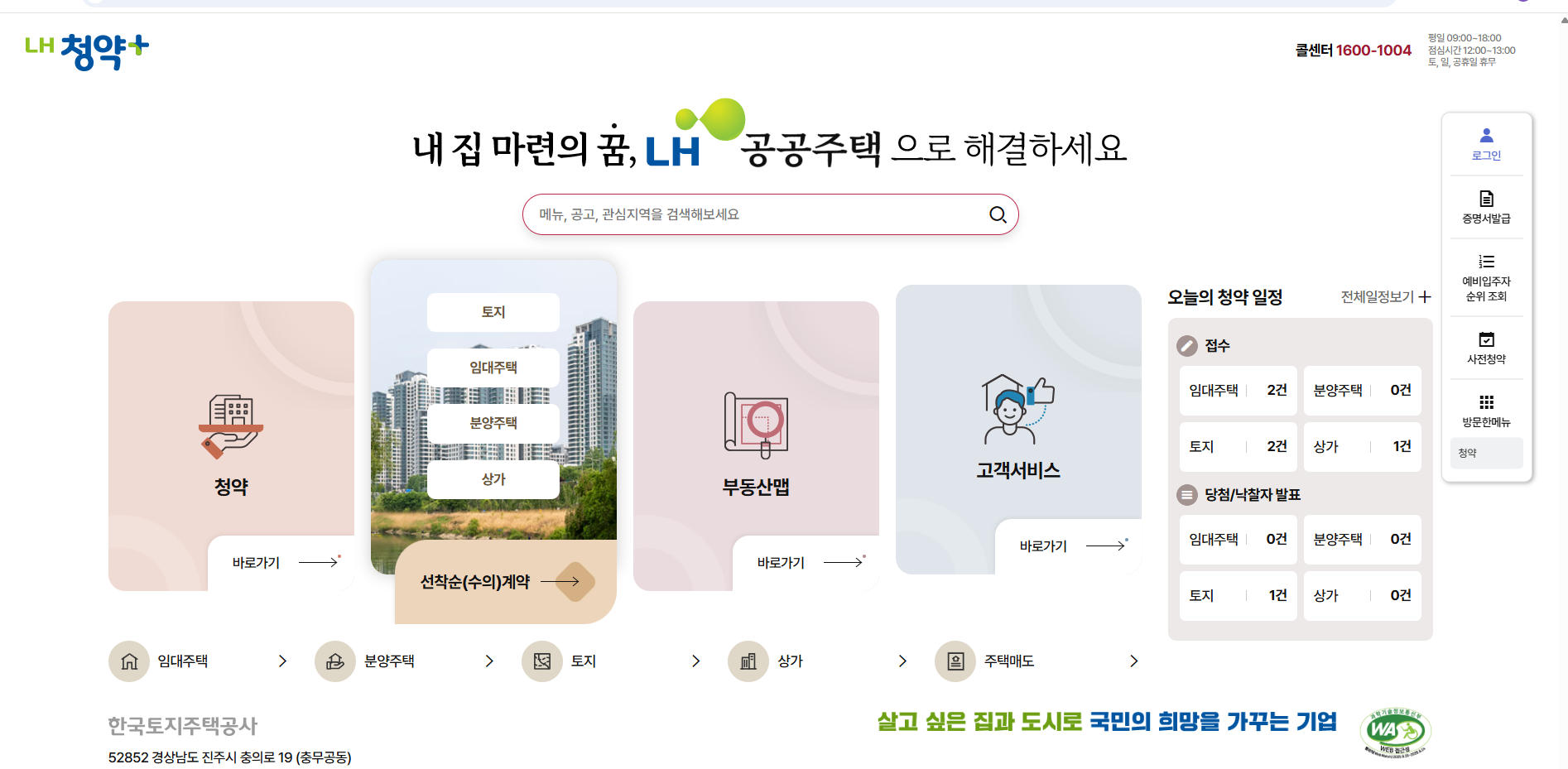 공고