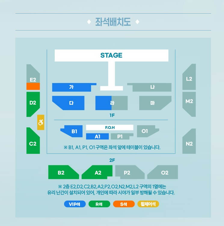 박서진 콘서트 [NEW:BEGIN] 장충체육관 티켓팅