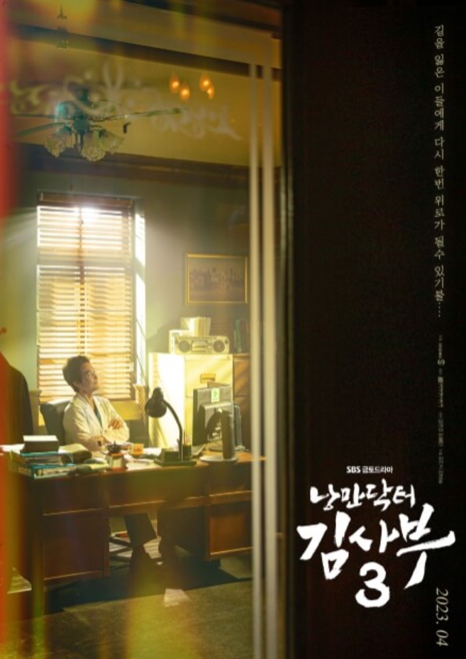 책상에 앉아 있는 한석규