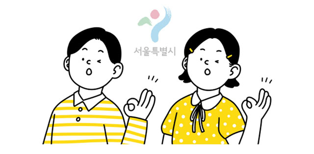 손목닥터 9988 참여자 추가 모집