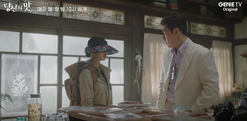 넷플릭스 지니티비 드라마 당신의맛 1화 상세 줄거리 리뷰 전주 정제 강하늘 한범우 고민시 모연주 배나라 한선우 홍화연 장영혜 한회장 한여울 한상푸드필드