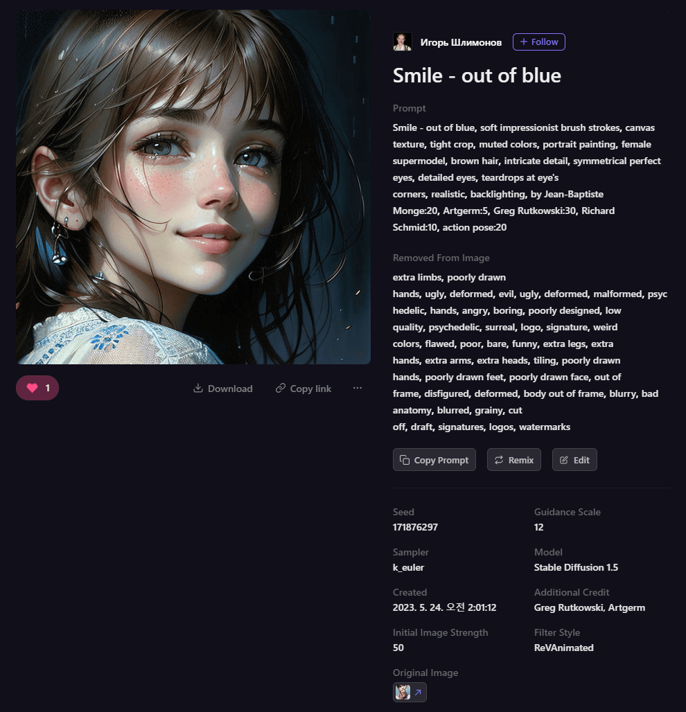 Playground AI 그림 - 싱그러운 미소