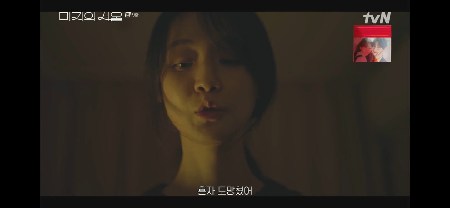 미지의서울