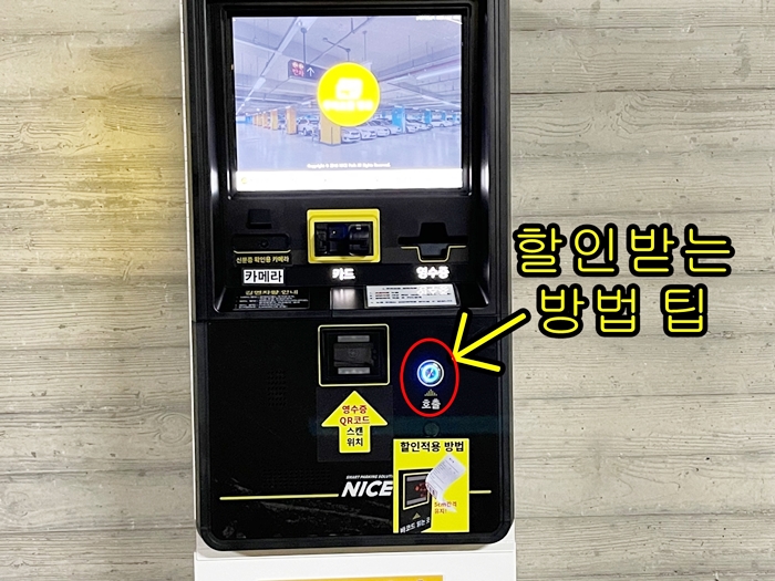 수원시립-아이파크-미술관-주차장