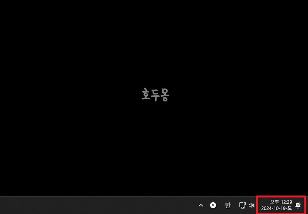 적용 확인