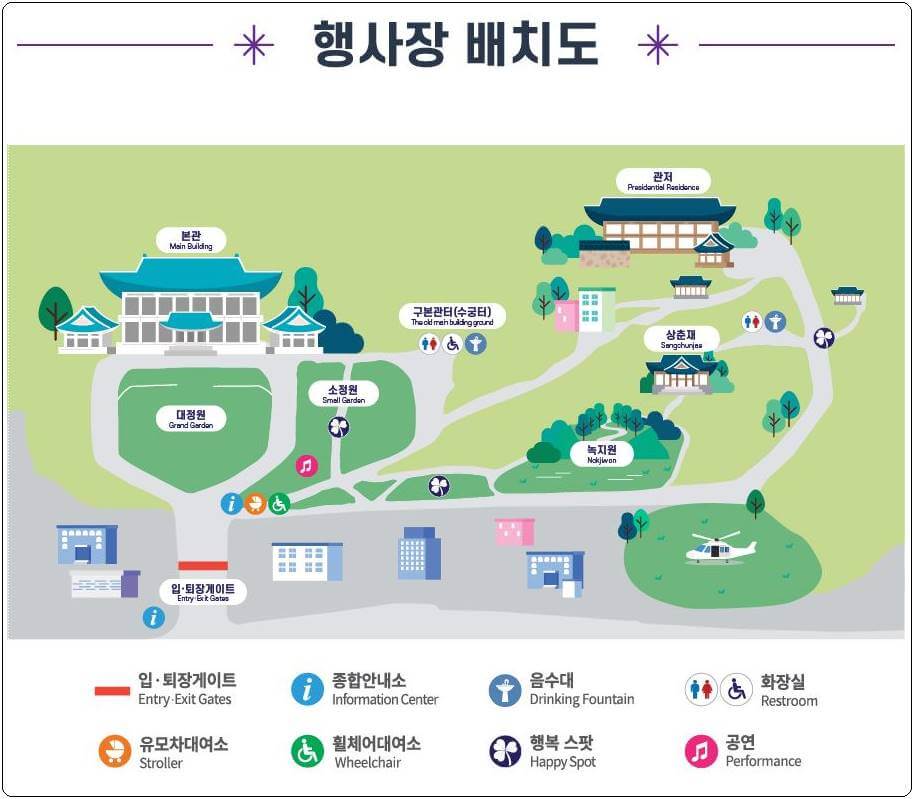 청와대 야간개방 예약, 관람 신청 방법, 주차정보(밤의산책)