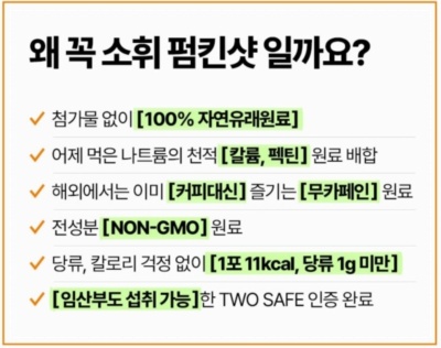 소휘 펌킨샷 캐시워크 돈버는 퀴즈 정답