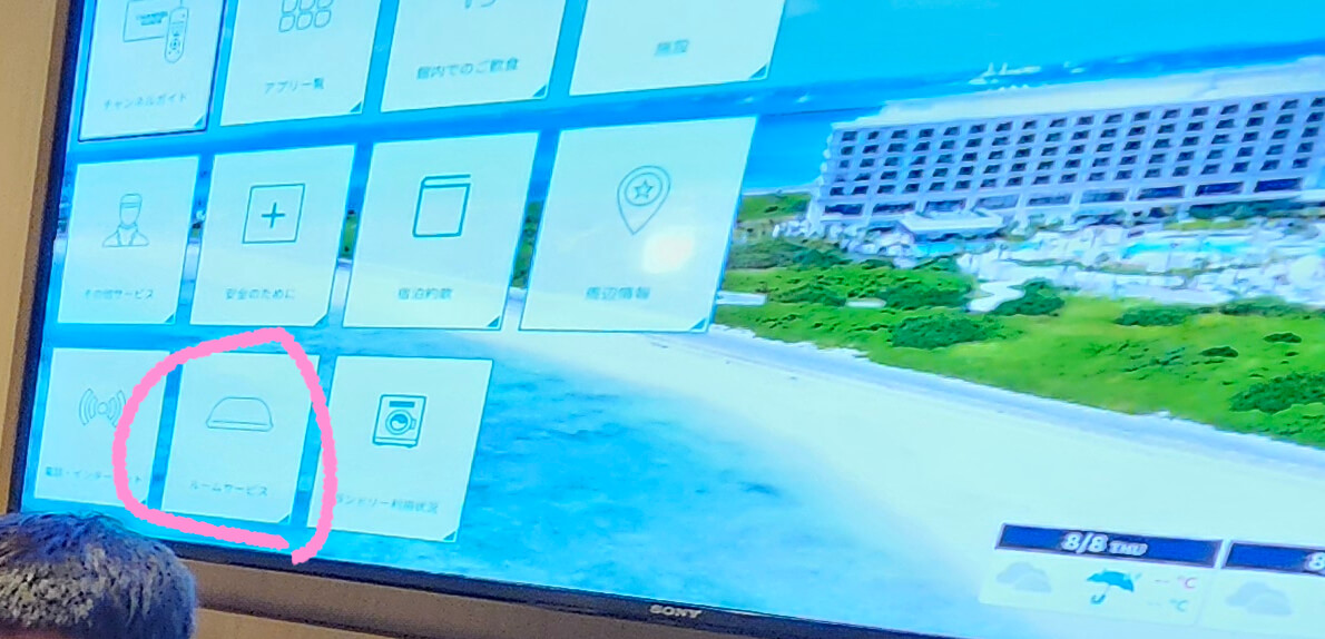 힐튼미야코지마, 미야코지마힐튼, 미야코힐튼, 힐튼미야코룸서비스, 미야코힐튼룸서비스, 힐튼미야코인룸서비스, 일본여행추천, 미야코블루, 오키나와외딴섬, 여행추천지