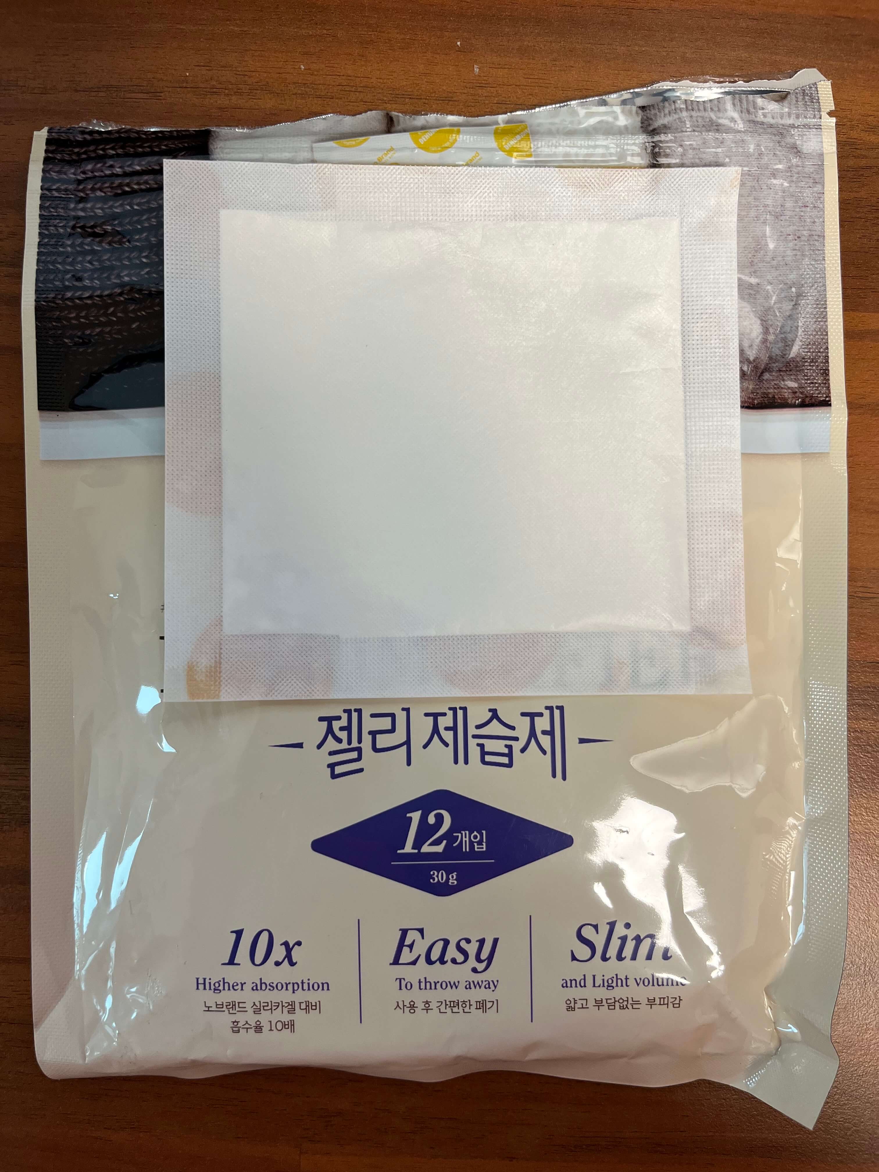젤리 제습제
