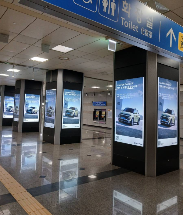 압구정로데오역 캐스퍼 광고화면