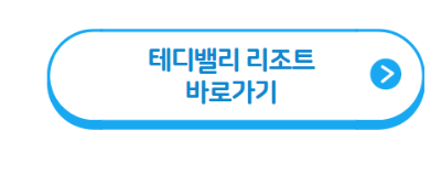 애견동반숙소