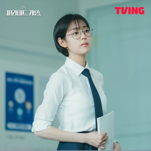 [피라미드 게임] 드라마 등장인물