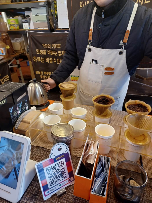 드립