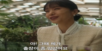 길복순 전도연