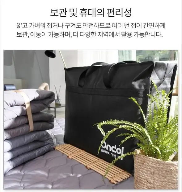 카본매트(탄소매트) 추천, 단점 및 장점