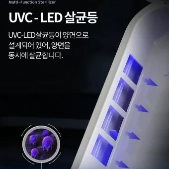 핸드폰 살균 소독티슈와 알코올 농도 케이스 분리 요령_18