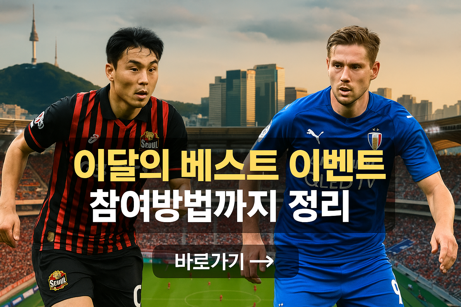 이달의 베스트