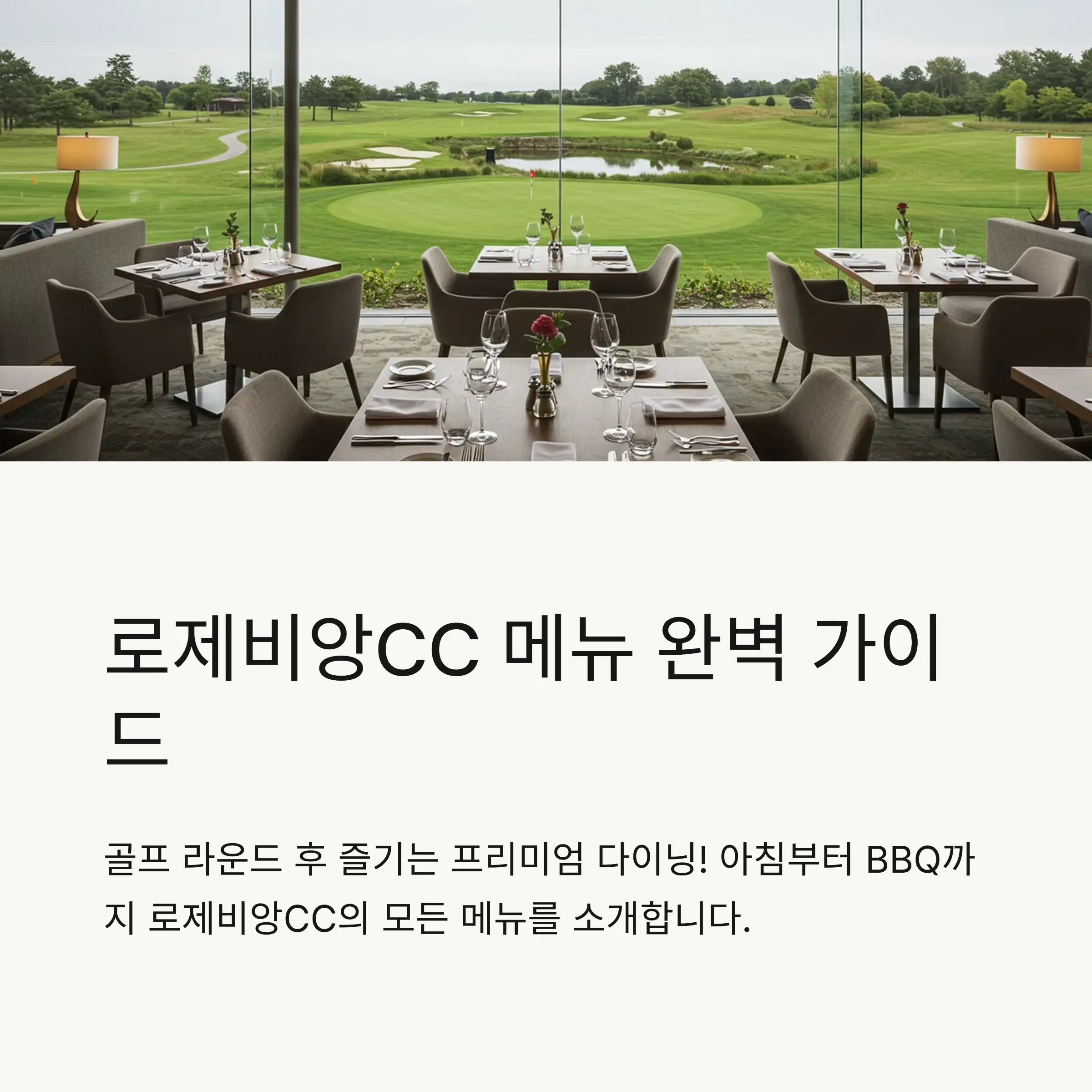 추천 메뉴 TOP 7