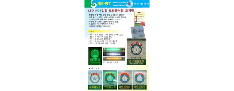 대구 북구 현수막