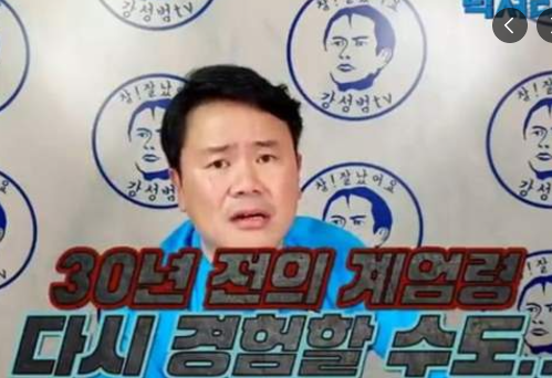 대한민국의 계엄령 역사