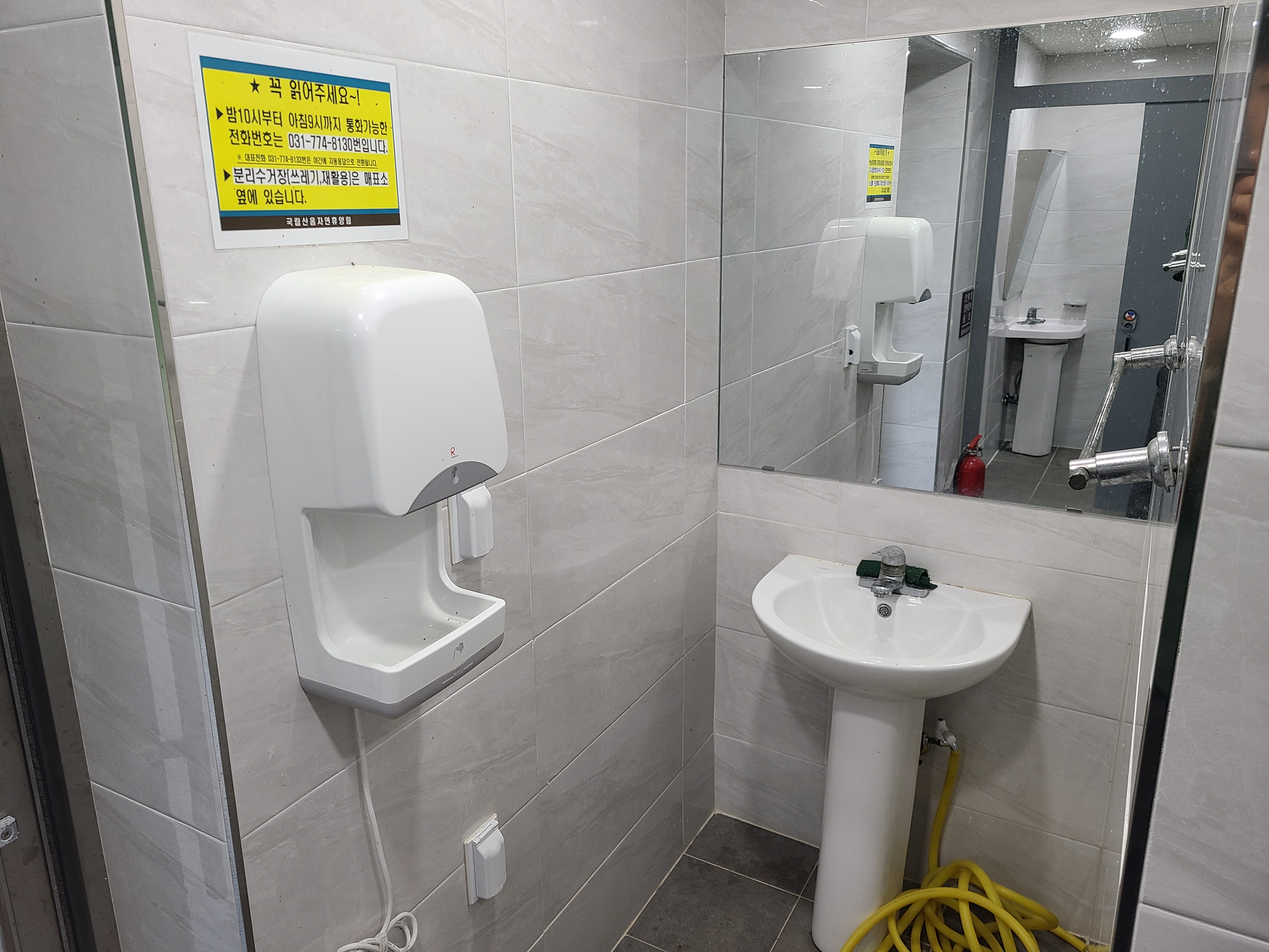 산음자연휴양림 제1야영장 화장실 세면대
