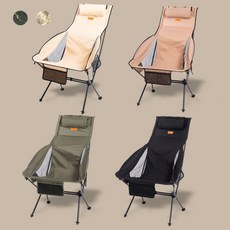 여름 가을 캠핑 의자 추천 BEST 5 - 코누 와라 체어