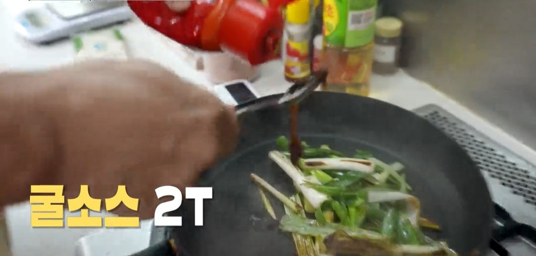 차돌볶음스파게티