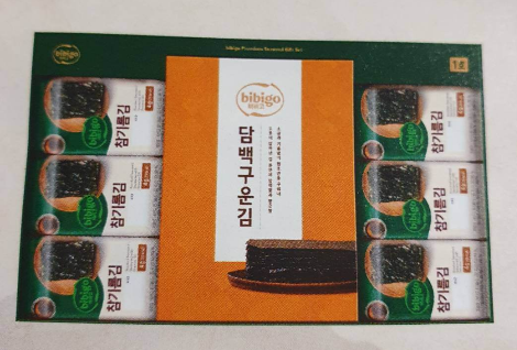 김 선물세트 사진