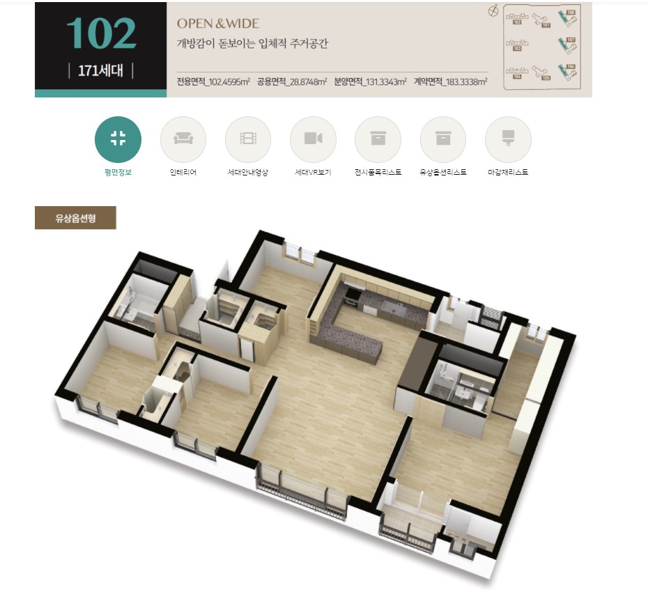 아산 탕정역 예미지 102 평면도