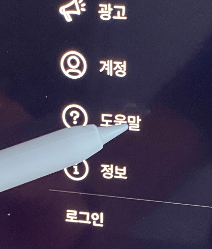 인스타그램 누구나 5분 탈퇴하는 방법 비활성화 계정 삭제 바로가기