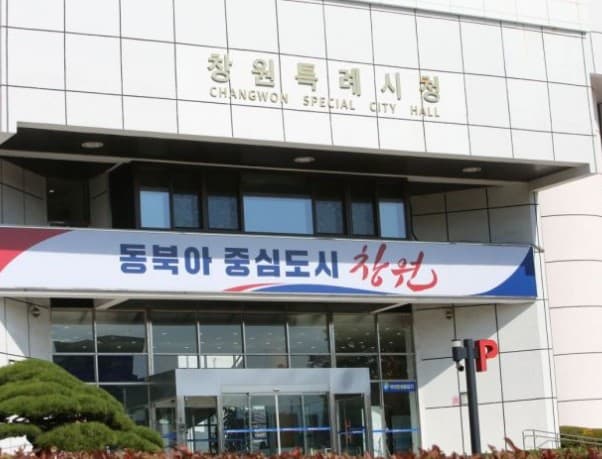 경남 도민생활지원금