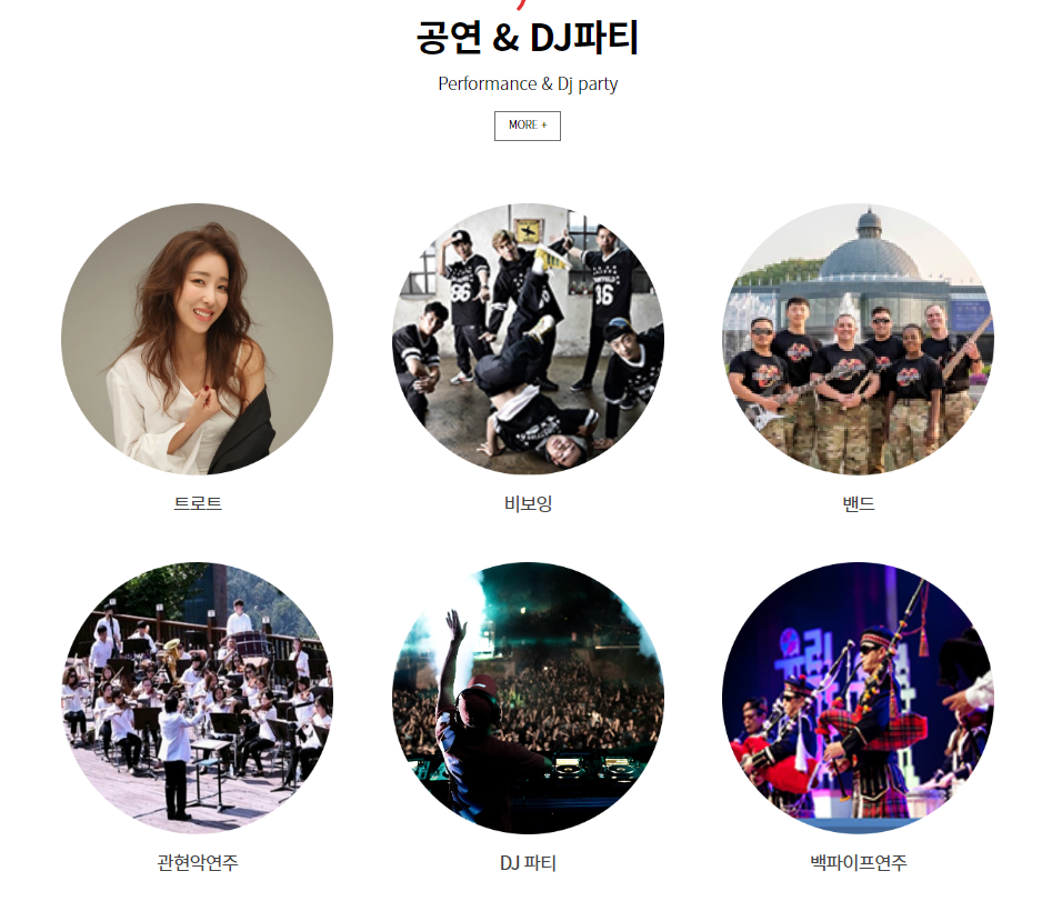 벚꽃축제