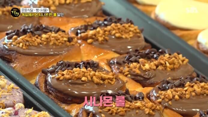 생활의달인-시나몬롤