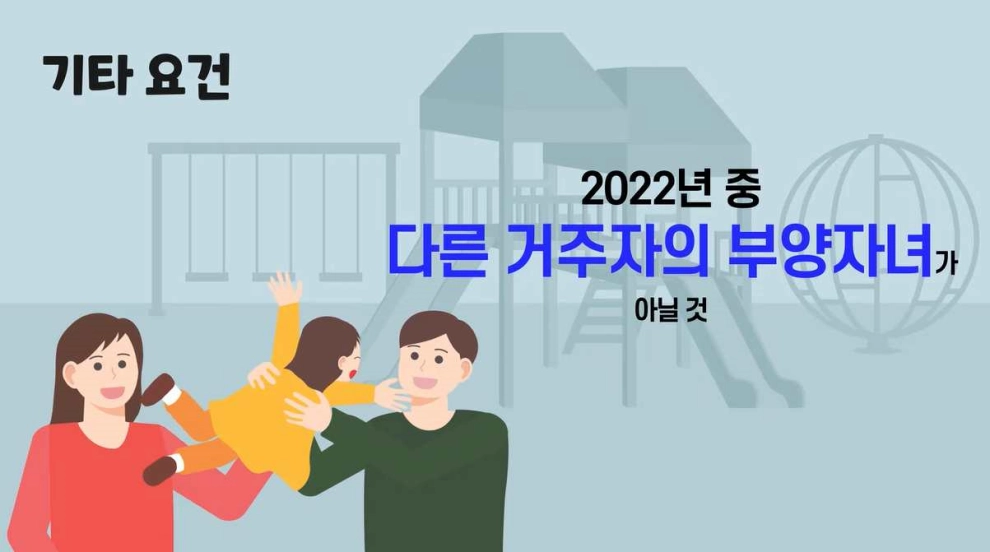 근로장려금 신청