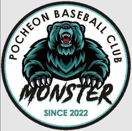 포천 몬스터 독립 야구단