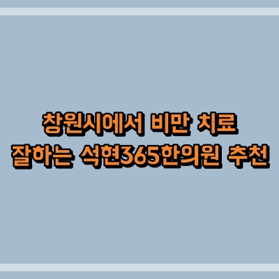 섬네일로, 제목과 동일한 텍스트가 표현되어 있습니다.