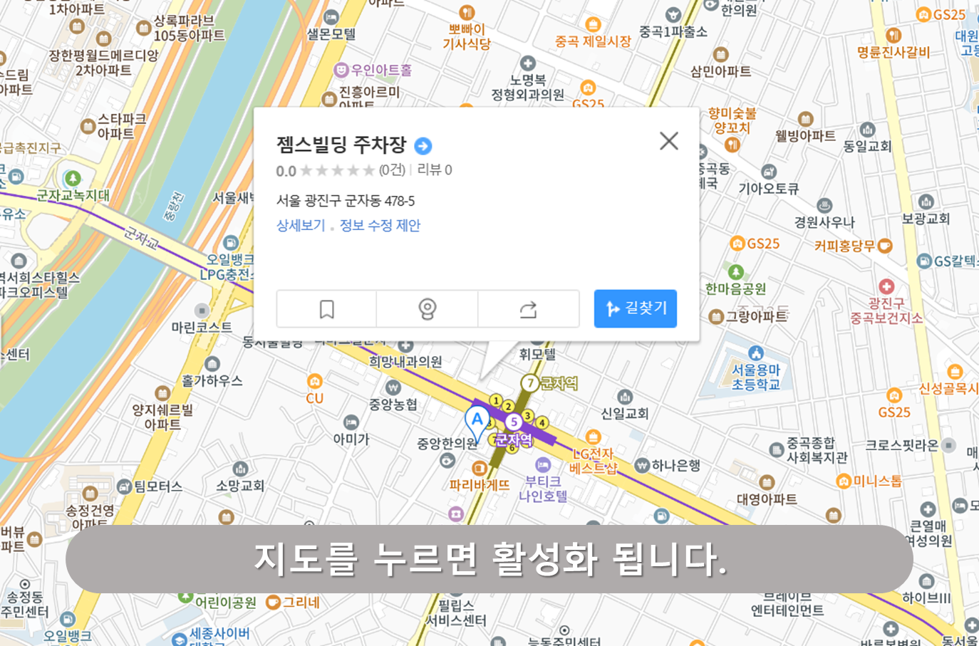 잼스빌딩 주차장