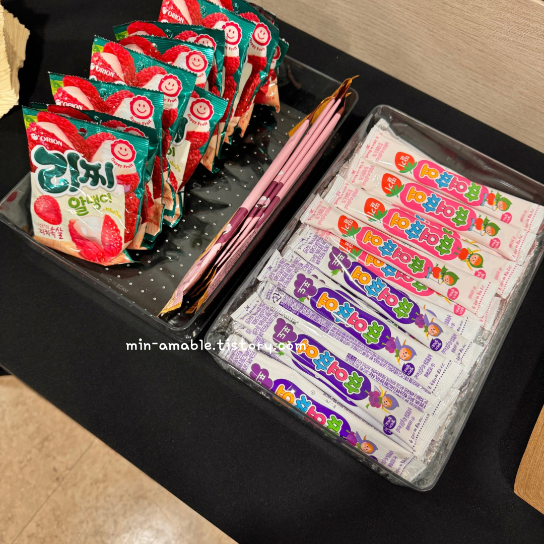 세종학당실습사전교육 