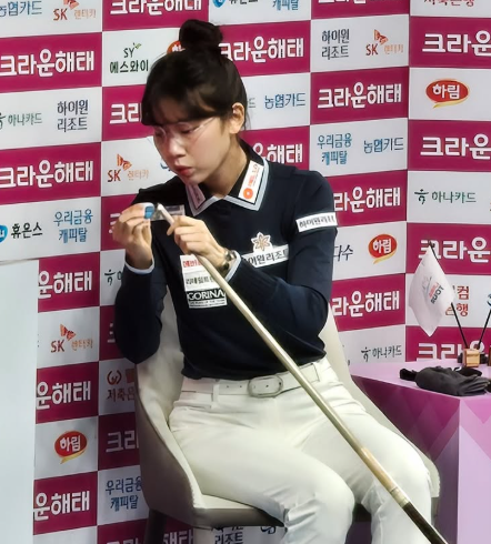 이미래 당구선수