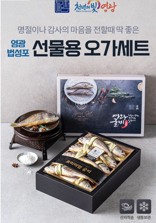 추석선물세트 BEST 5 10~15만원