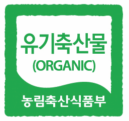 유기축산물