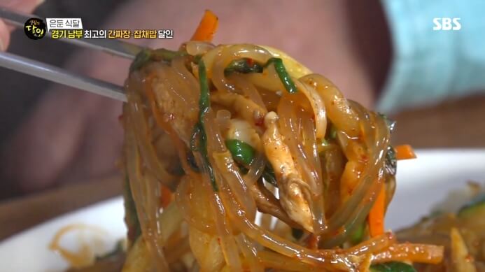잡채