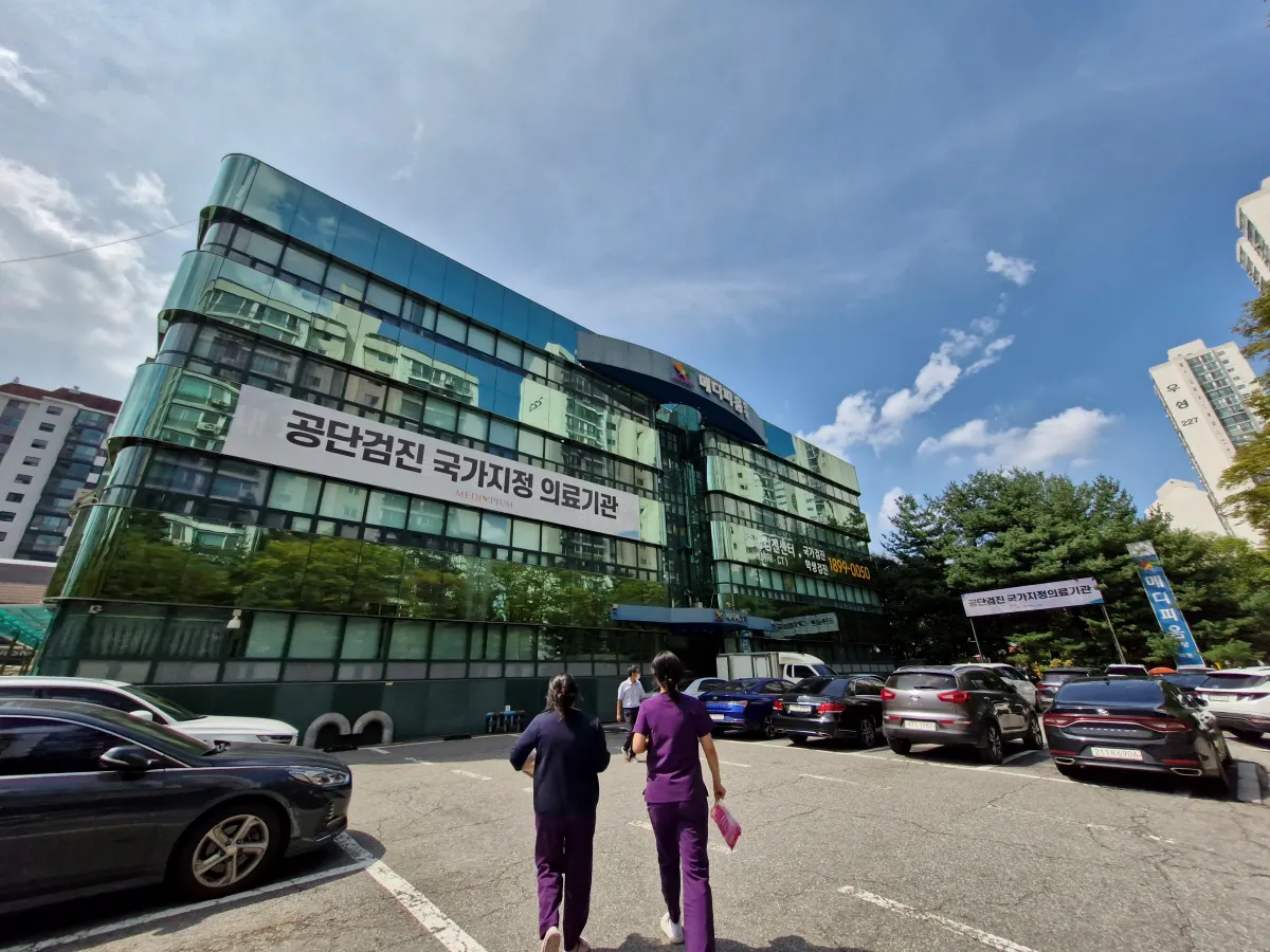 분당-메디피움-병원-전경-모습