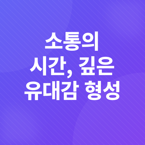 반려동물 마음 읽기_3