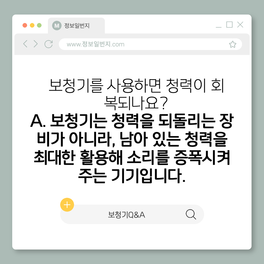 보청기-종류-가격-보조금-귀걸이형-귓속형-삽입형